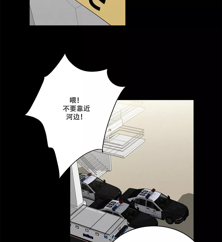 完美被害人 第90话 第32页