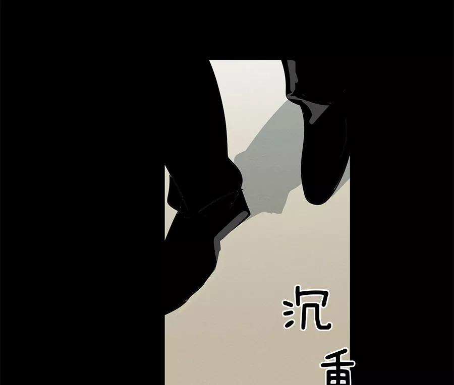 完美被害人 第90话 第39页