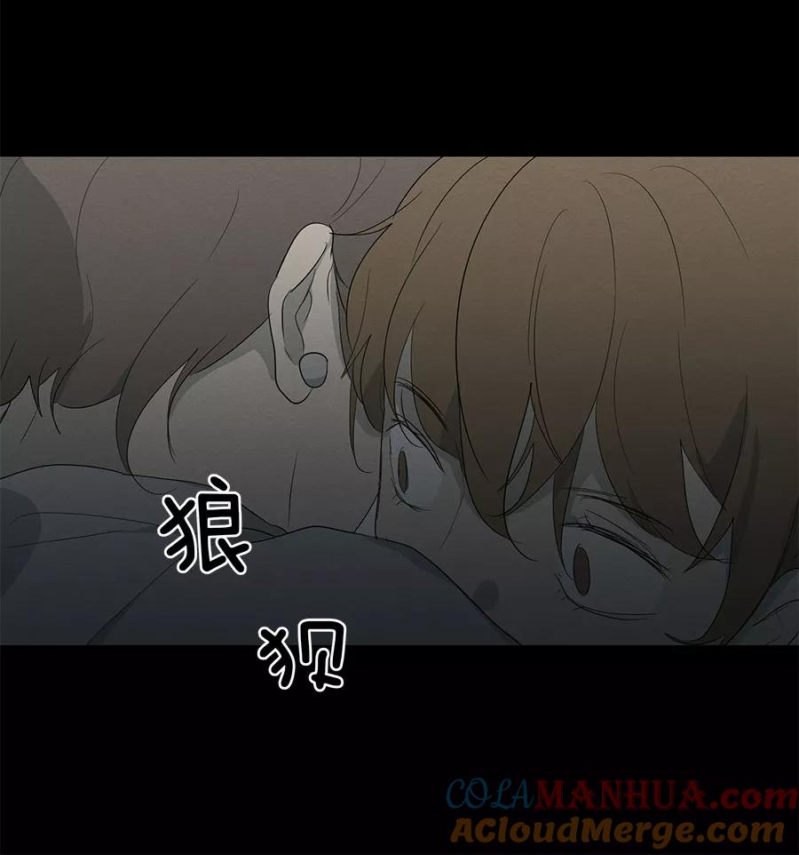 完美被害人 第90话 第22页