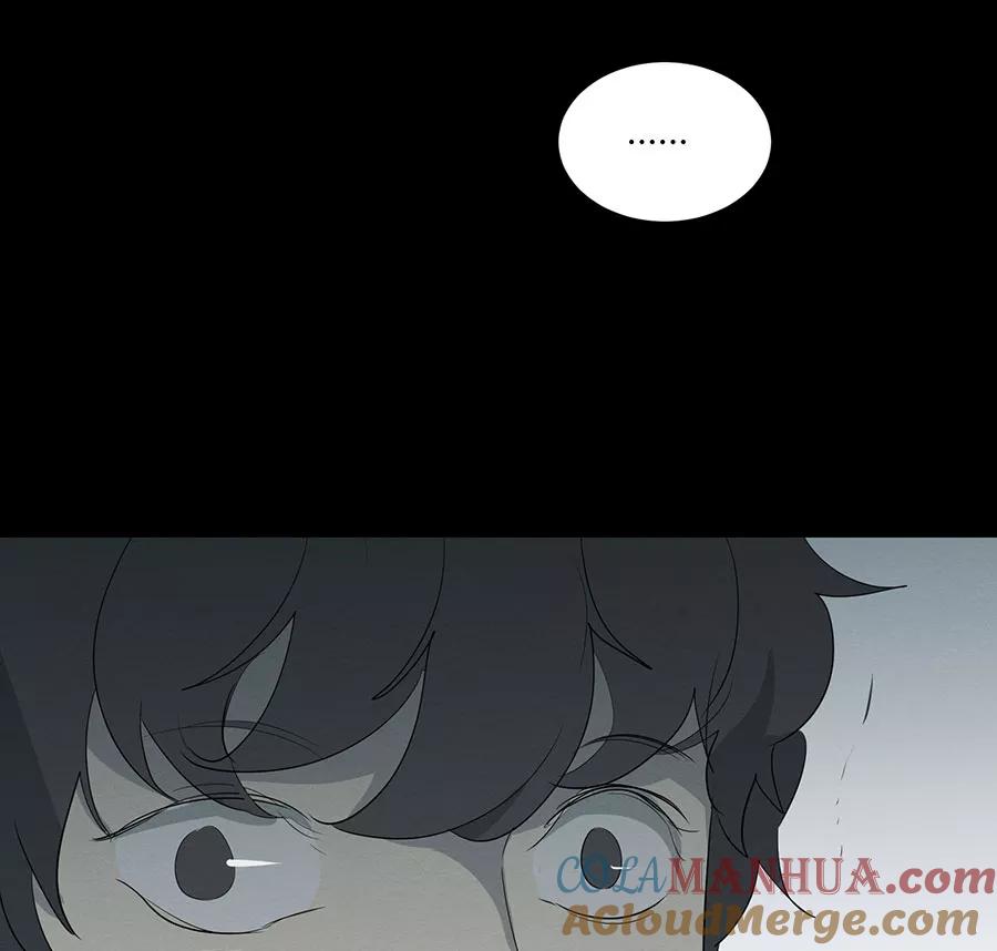 完美被害人 第91话 第46页