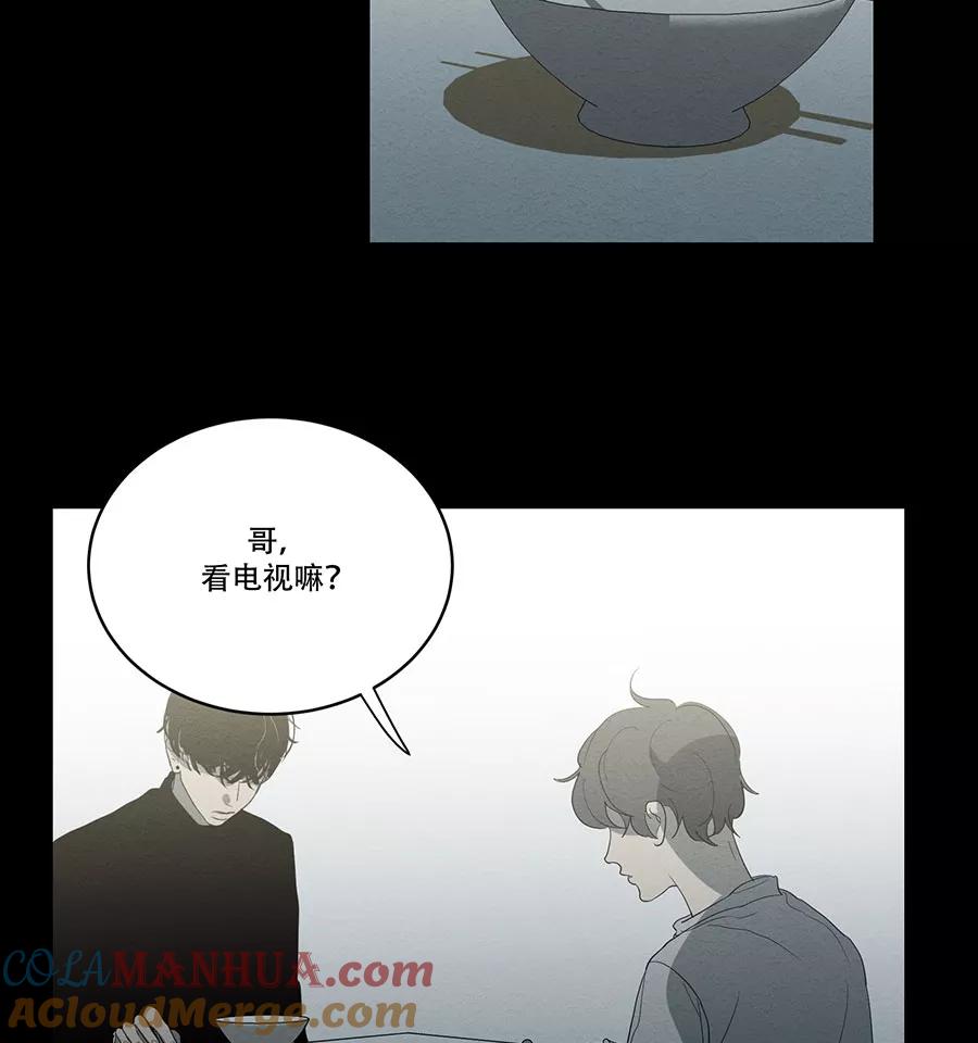 完美被害人 第91话 第22页