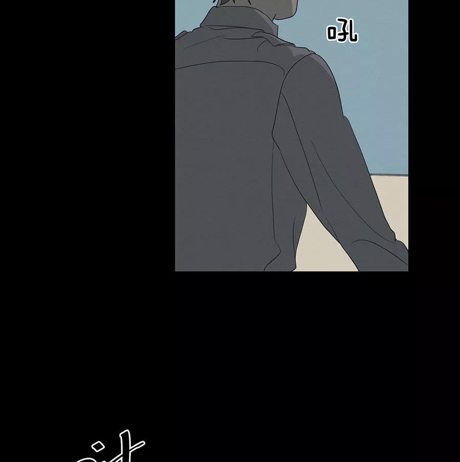 完美被害人 第91话 第6页