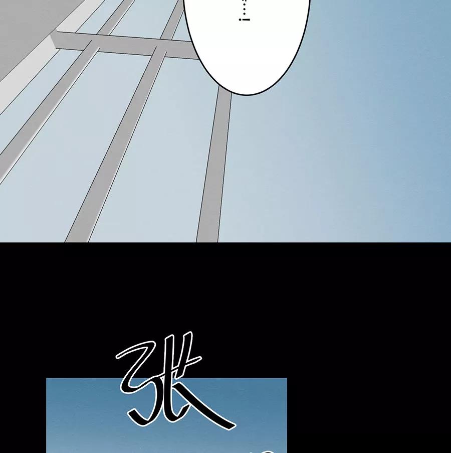 完美被害人 第91话 第12页