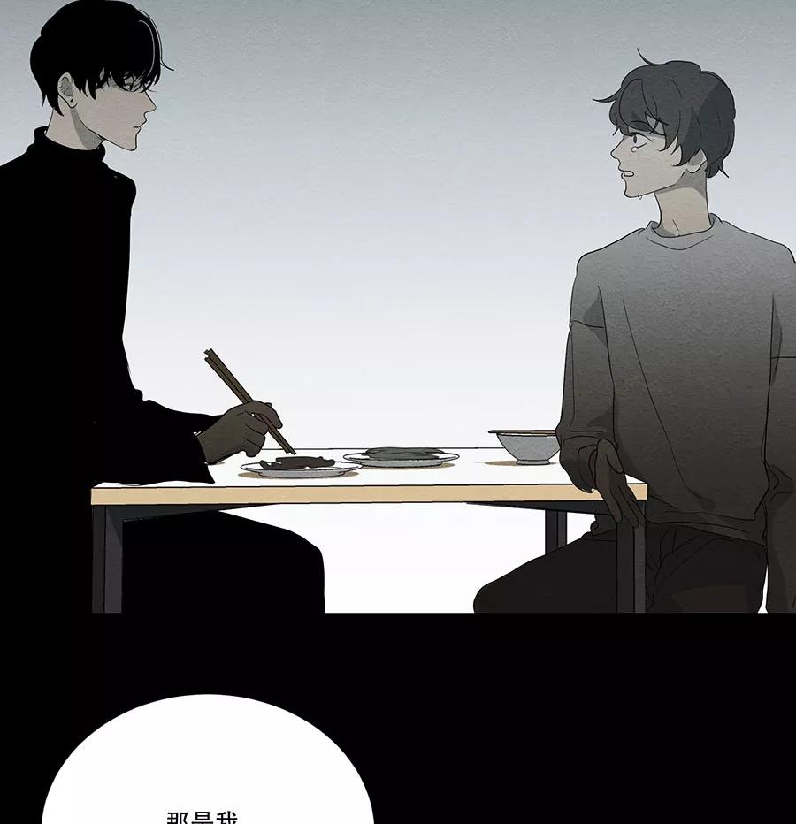 完美被害人 第91话 第35页