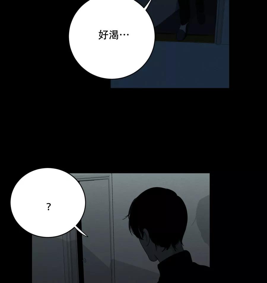 完美被害人 第92话 第36页