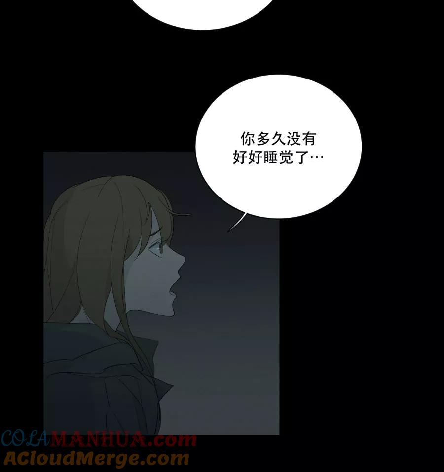 完美被害人 第93话 第25页