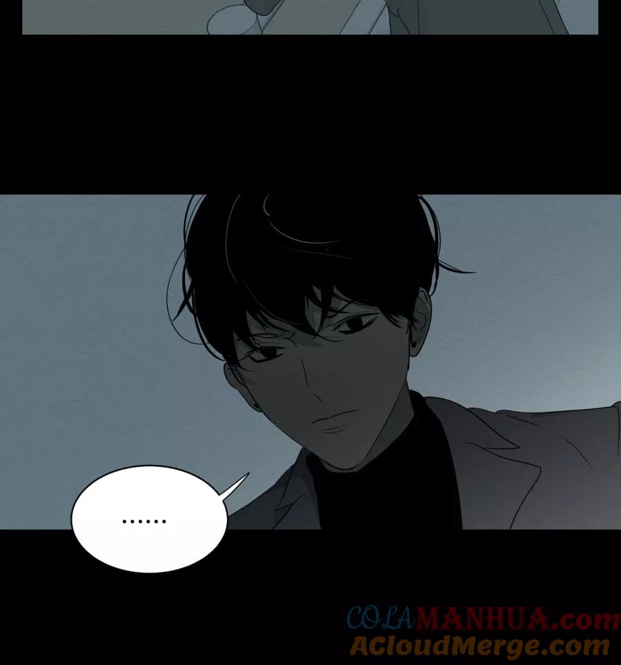 完美被害人 第93话 第13页