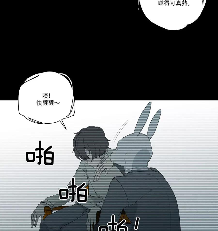 完美被害人 第94话 第22页