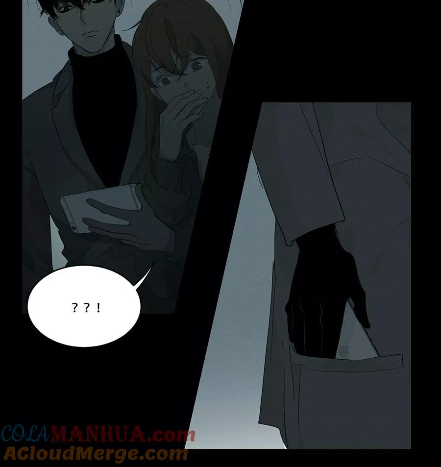 完美被害人 第94话 第17页