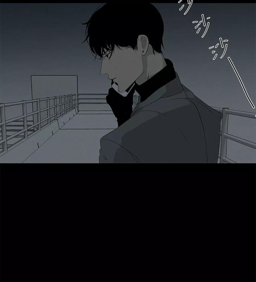 完美被害人 第95话 第30页