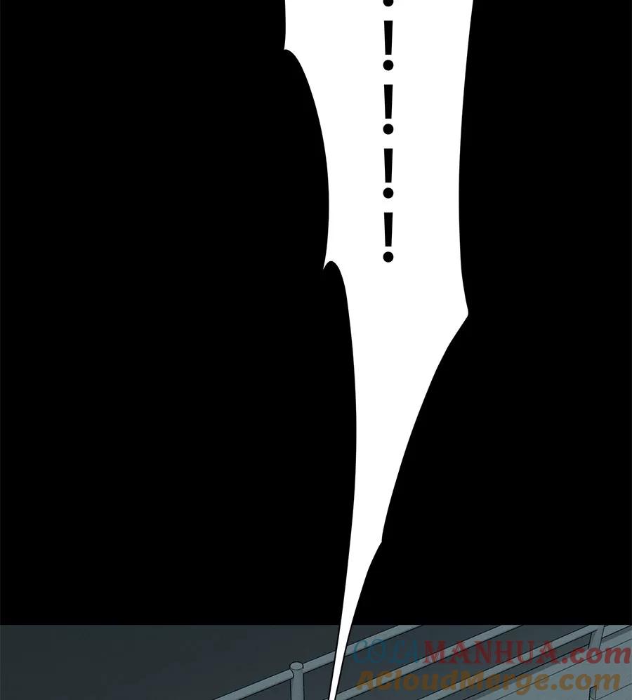 完美被害人 第95话 第13页