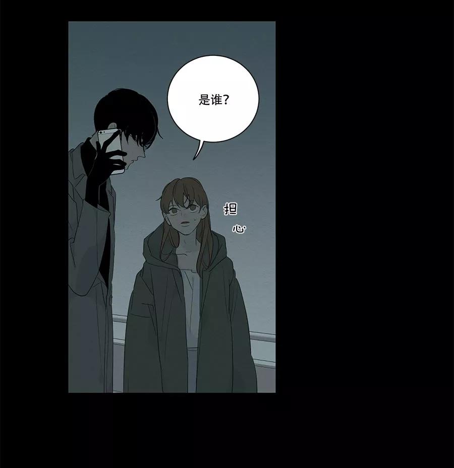 完美被害人 第95话 第20页
