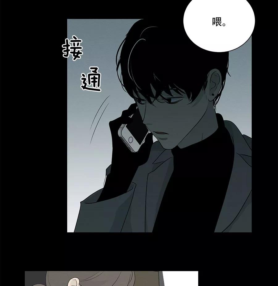 完美被害人 第95话 第18页
