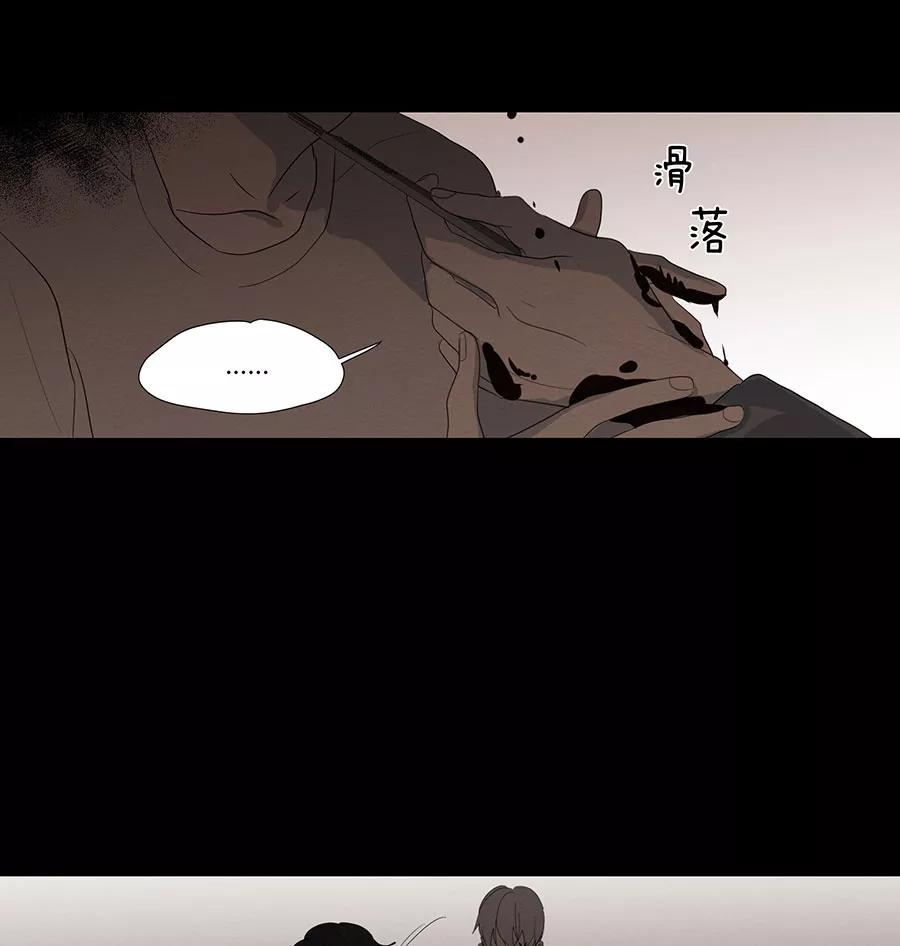 完美被害人 第96话 第26页
