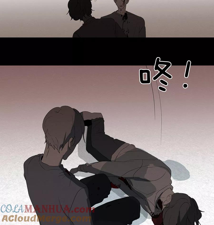 完美被害人 第96话 第27页