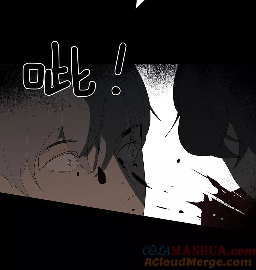 完美被害人 第96话 第25页