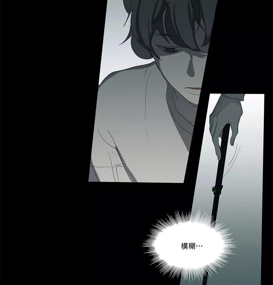 完美被害人 第96话 第10页