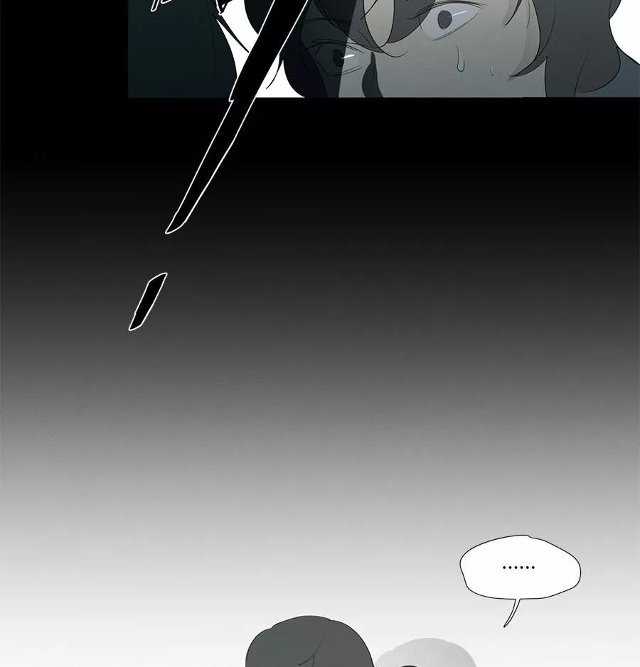 完美被害人 第96话 第14页