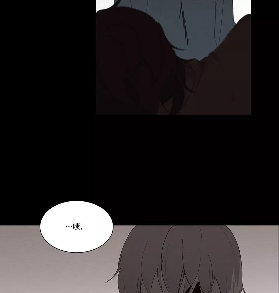 完美被害人 第96话 第30页