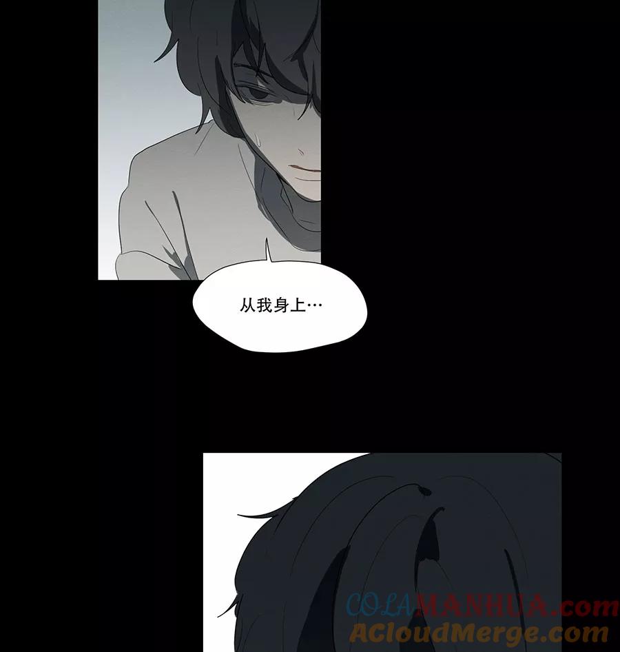 完美被害人 第96话 第19页