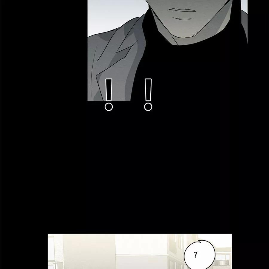 完美被害人 第97话 第39页