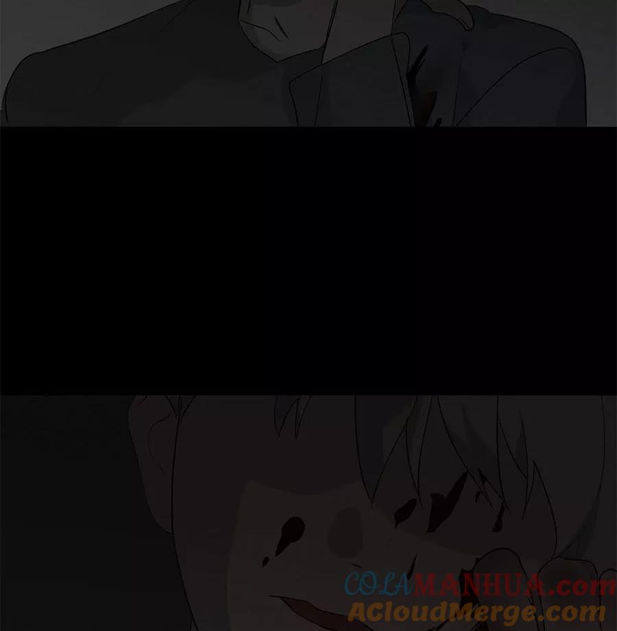 完美被害人 第97话 第7页