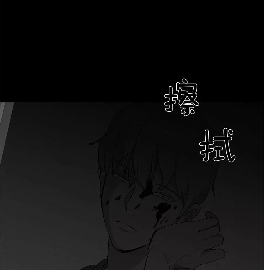 完美被害人 第97话 第6页