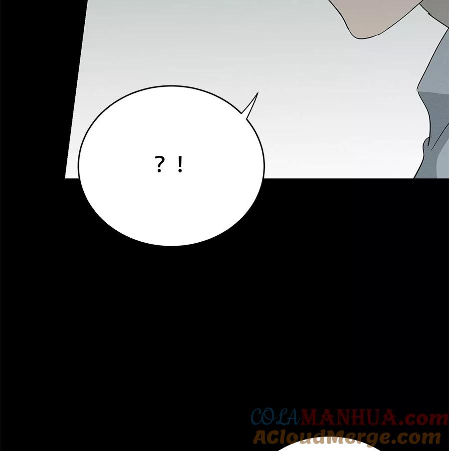 完美被害人 第97话 第43页