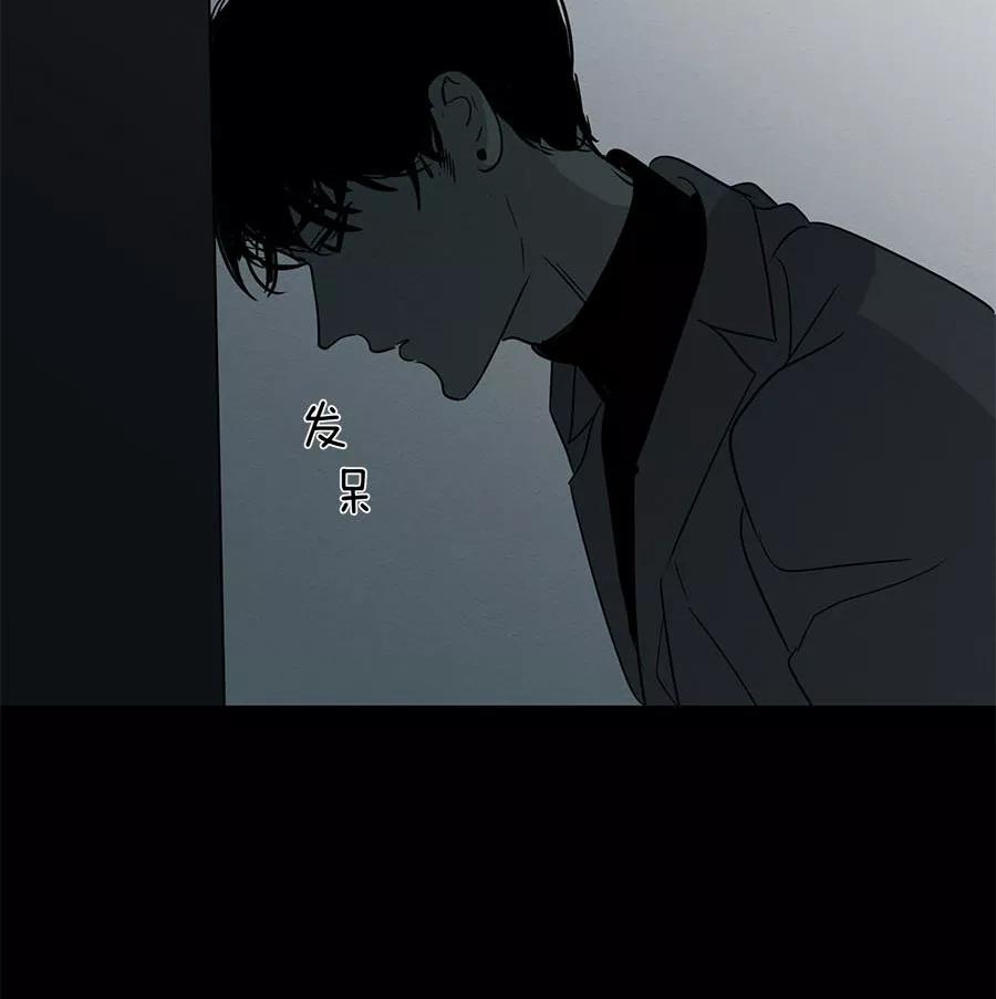 完美被害人 第99话 第35页