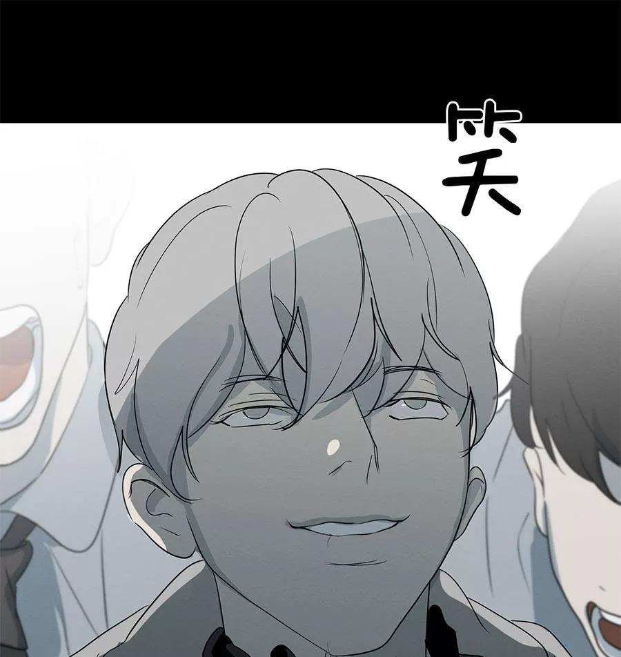 完美被害人 第99话 第11页