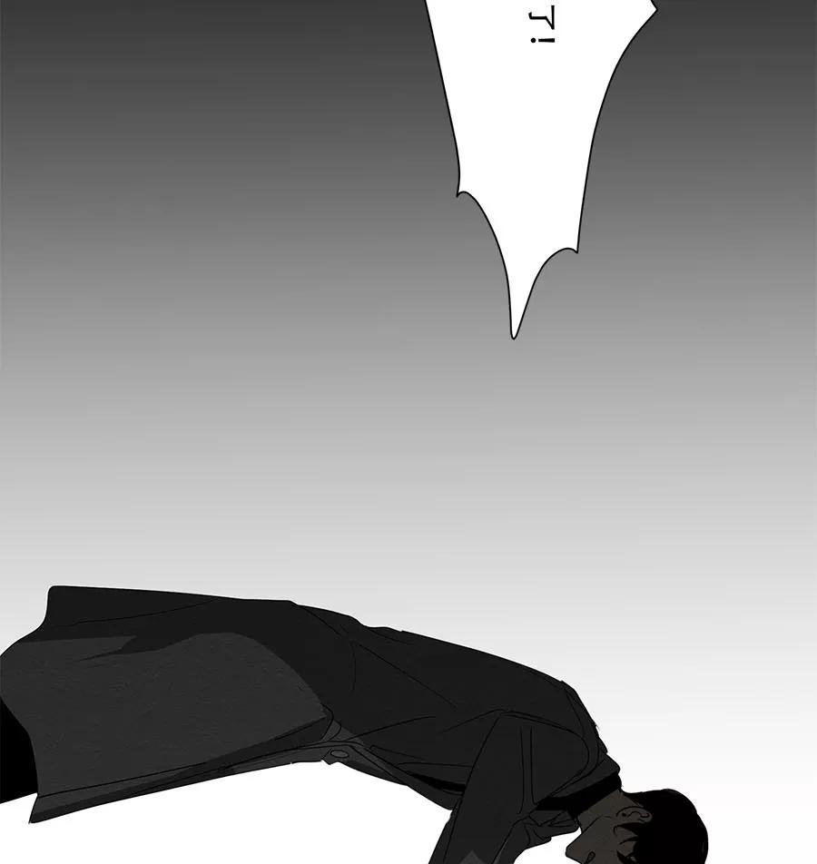 完美被害人 第99话 第15页