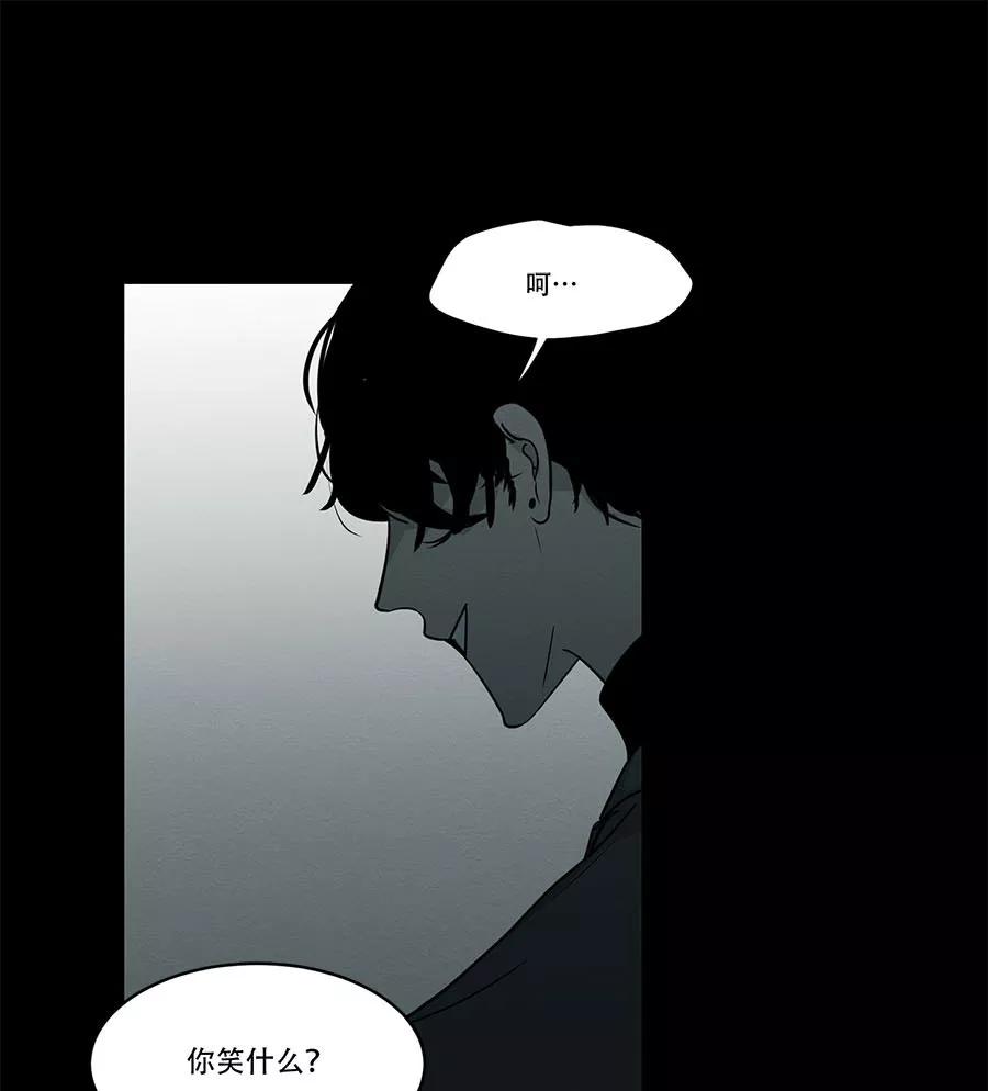 完美被害人 第99话 第42页