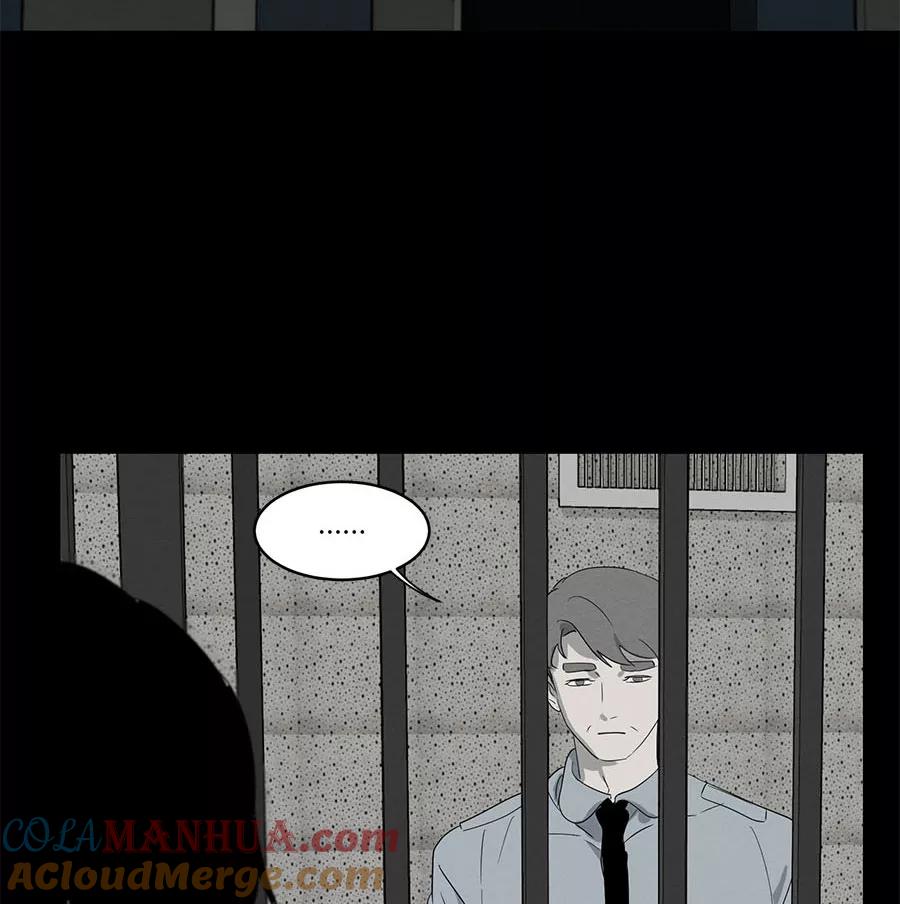 完美被害人 第99话 第37页