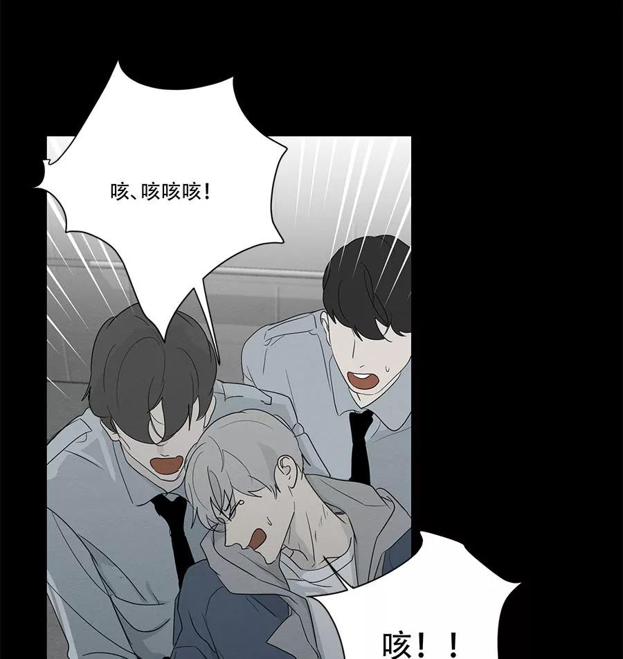 完美被害人 第99话 第18页