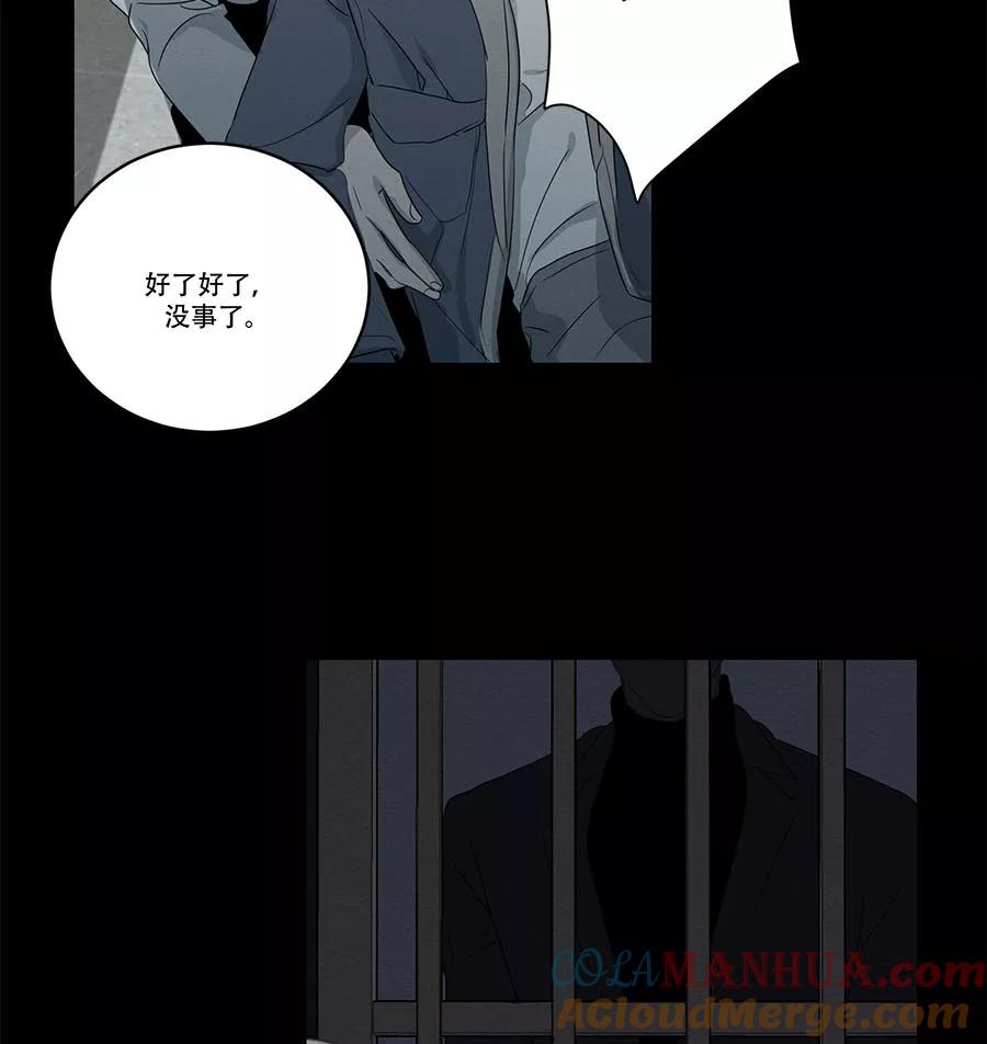 完美被害人 第99话 第19页