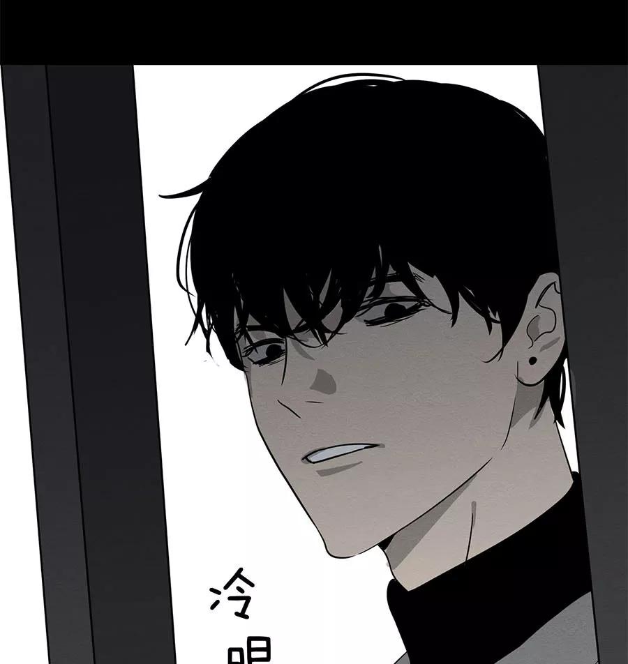 完美被害人 第99话 第21页