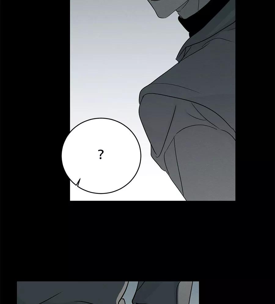完美被害人 第99话 第44页