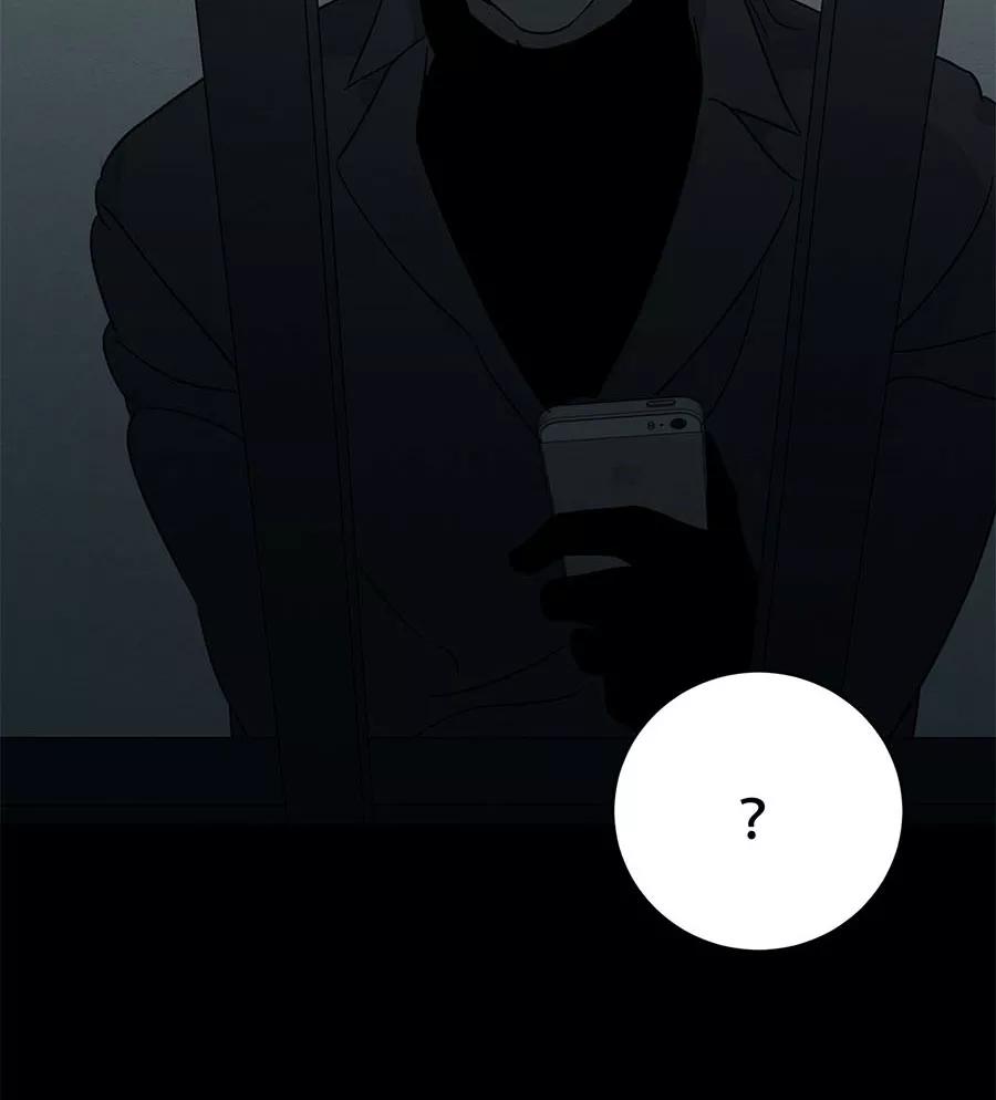 完美被害人 第99话 第54页