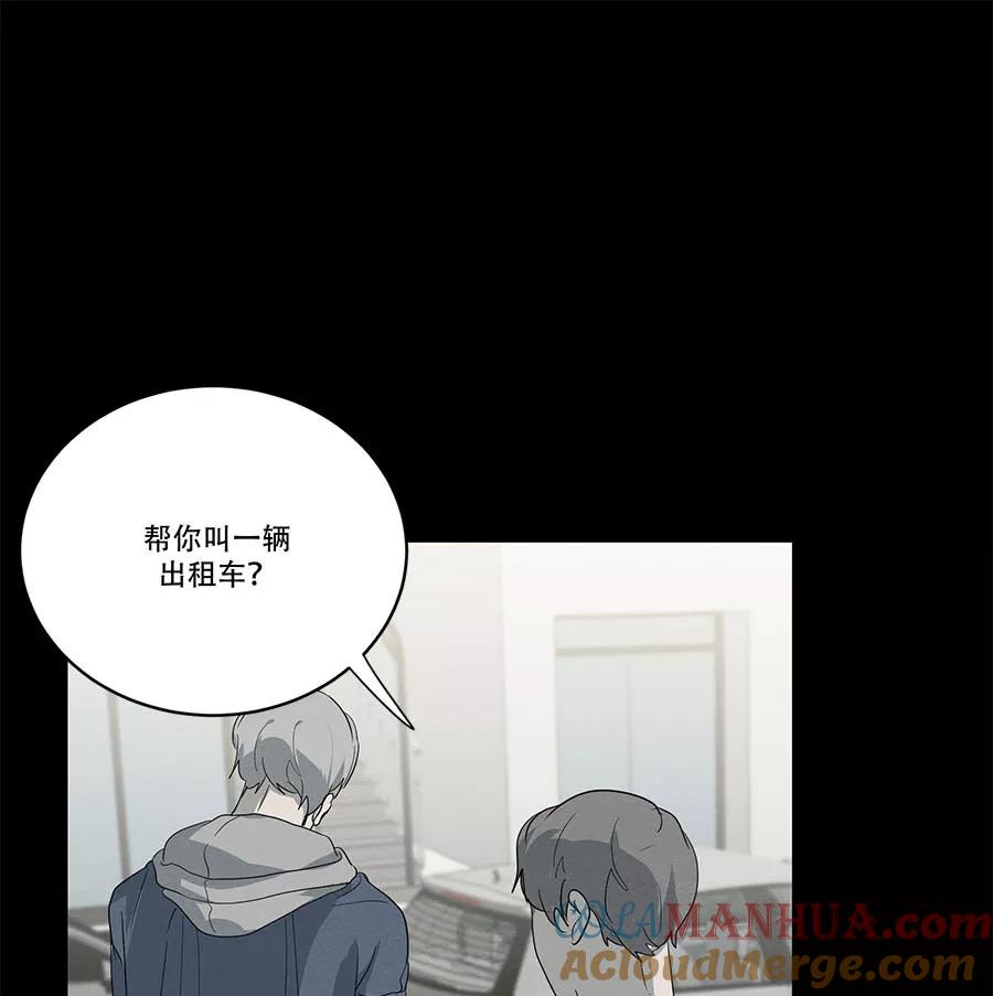 完美被害人 第99话 第25页