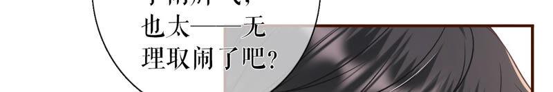 《女票芳龄30十》方案被拒 第12页