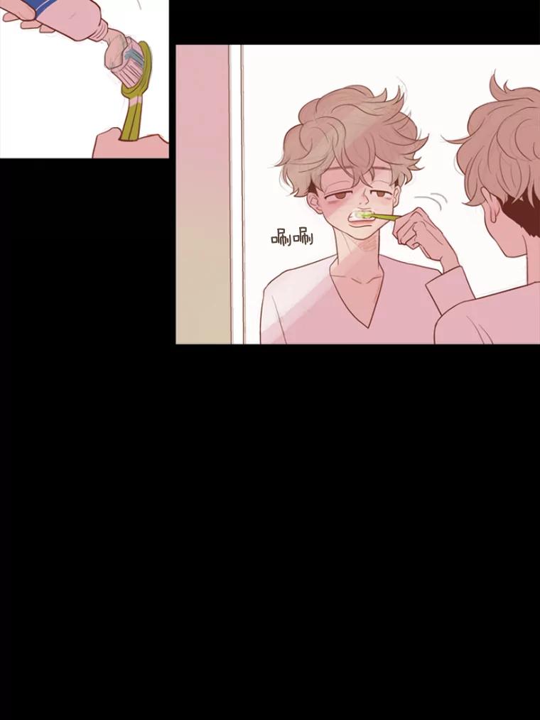 《远看是蔚蓝的春天》9.酒鬼 第54页