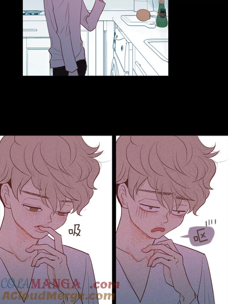 《远看是蔚蓝的春天》9.酒鬼 第52页