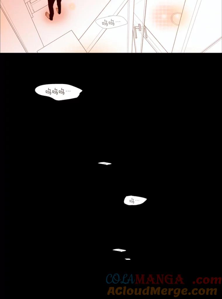 《远看是蔚蓝的春天》9.酒鬼 第61页