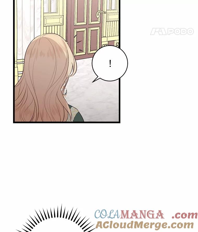 《从今天起，公爵府由我接管》9.成为贵族 第133页