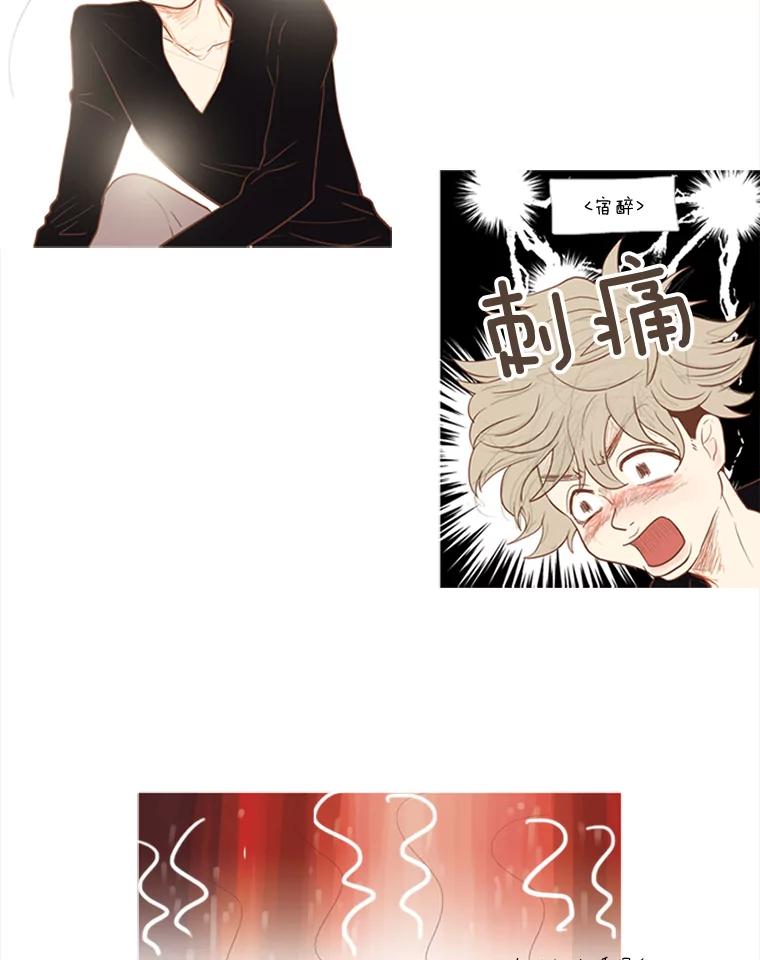 《远看是蔚蓝的春天》10.羡慕小俊 第26页