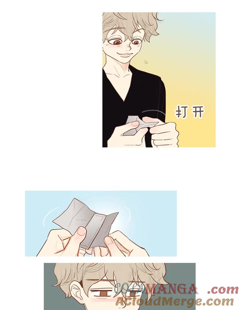 《远看是蔚蓝的春天》10.羡慕小俊 第55页