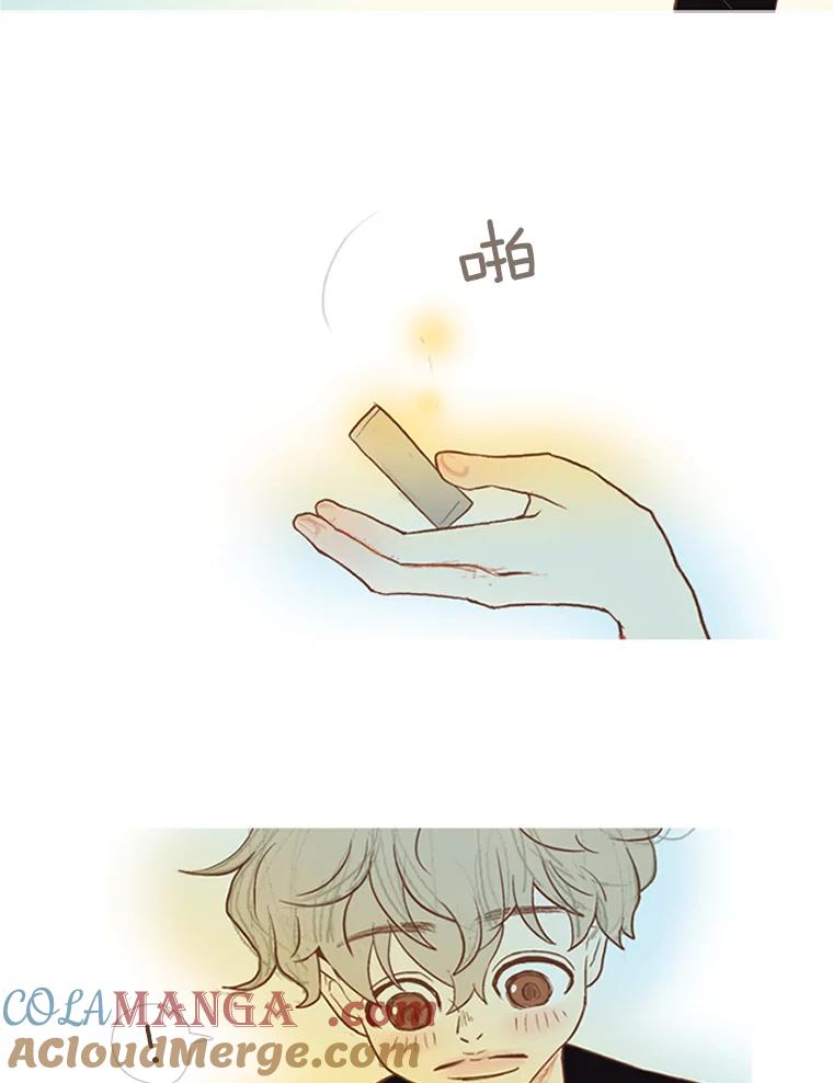 《远看是蔚蓝的春天》10.羡慕小俊 第52页