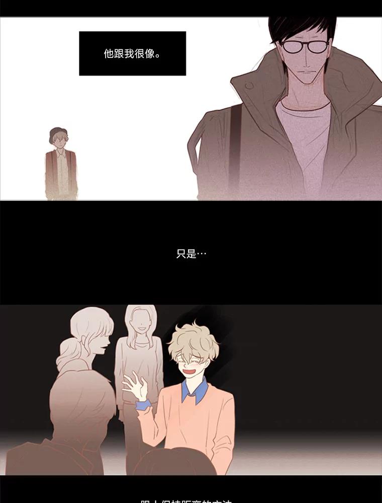 《远看是蔚蓝的春天》10.羡慕小俊 第18页