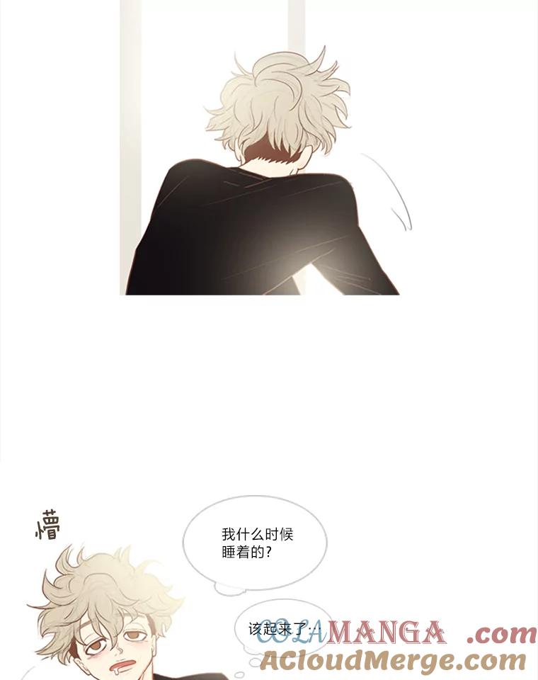 《远看是蔚蓝的春天》10.羡慕小俊 第25页