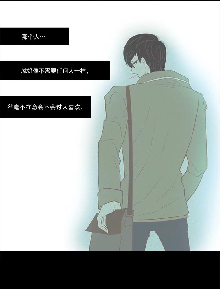 《远看是蔚蓝的春天》10.羡慕小俊 第9页
